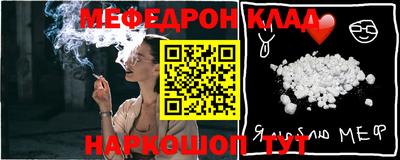дживик Мариинск