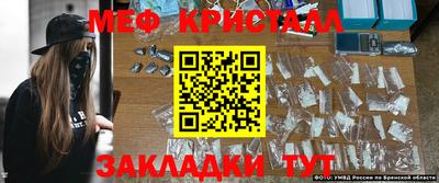 дживик Мариинск
