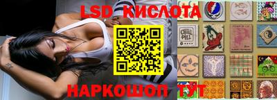 спиды Малгобек
