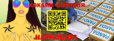 дживик Мариинск