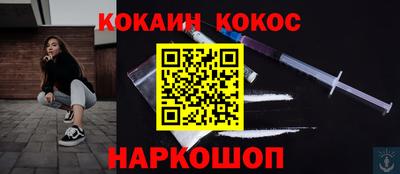 дживик Мариинск