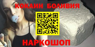 спиды Малгобек