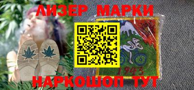 спиды Малгобек