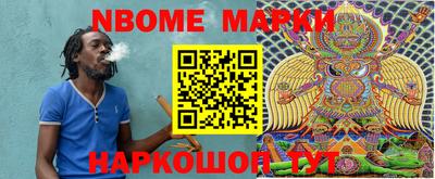 дживик Мариинск