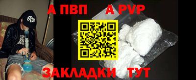 дживик Мариинск