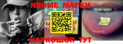 дживик Мариинск