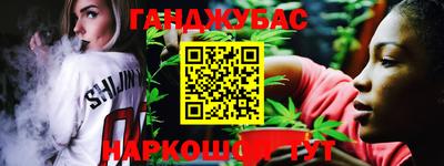 дживик Мариинск