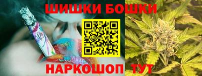 спиды Малгобек