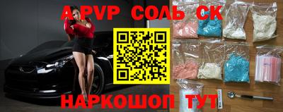 apvp Малоярославец