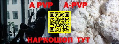 дживик Мариинск