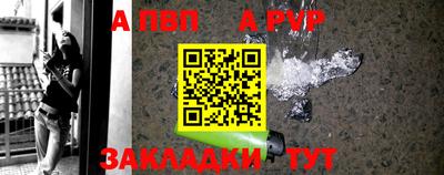 дживик Мариинск