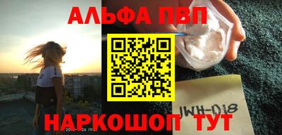 спиды Малгобек