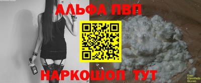 apvp Малоярославец