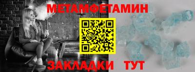 спиды Малгобек