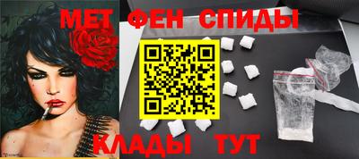 дживик Мариинск
