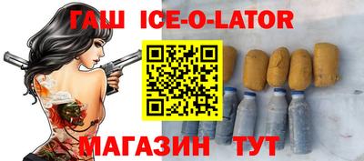 спиды Малгобек