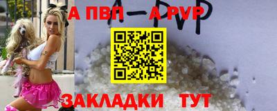 спиды Малгобек