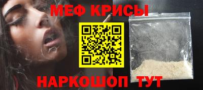 дживик Мариинск