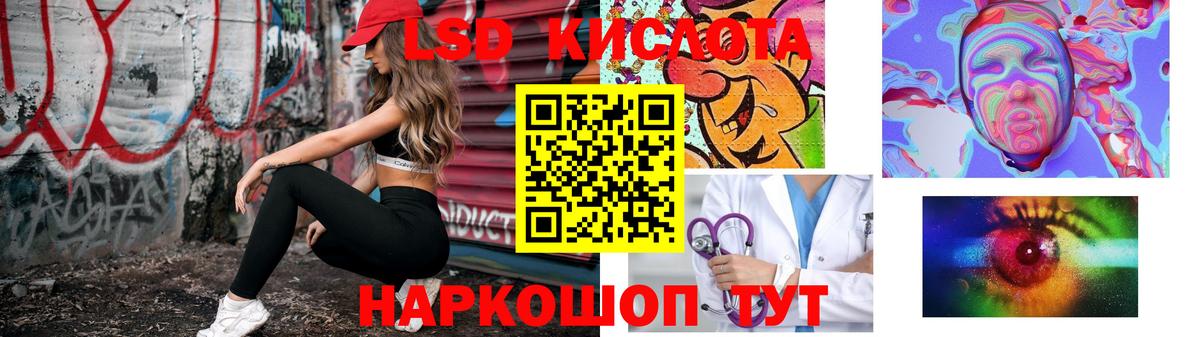 Избербаш  Лсд 25 экстази кислота  Лсд 25 экстази кислота  Вход с VPN 