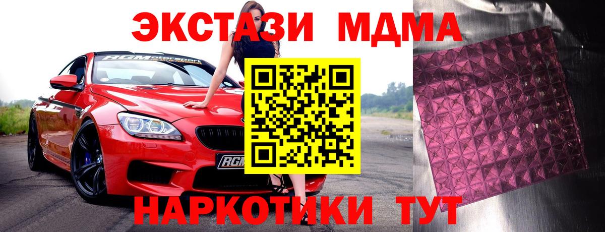 МДМА VHQ Избербаш