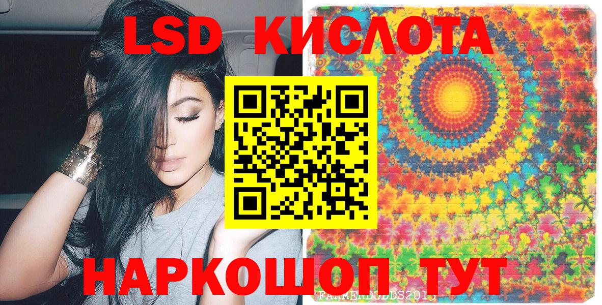 Наркотические марки 1,8мг  Вход с VPN  Избербаш 