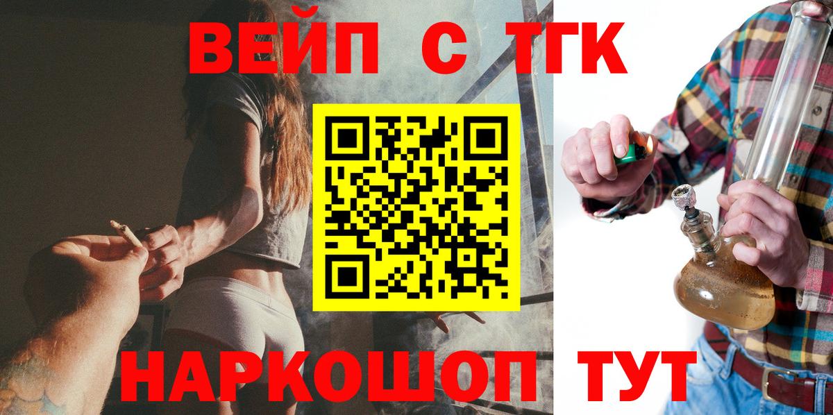 Избербаш  ТГК Wax  Вход с VPN 