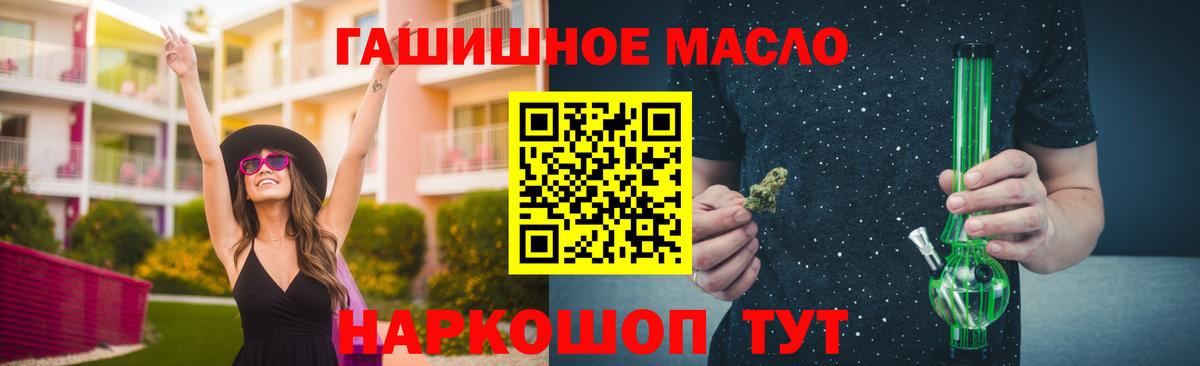 Дистиллят ТГК вейп с тгк Избербаш