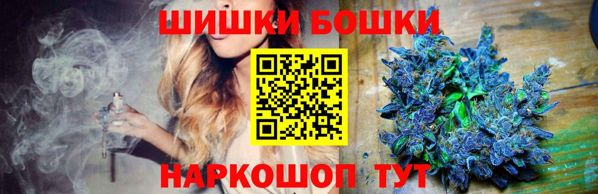 Избербаш  Конопля Bruce Banner  Канабис White Widow  МАРИХУАНА сатива  Вход с VPN 